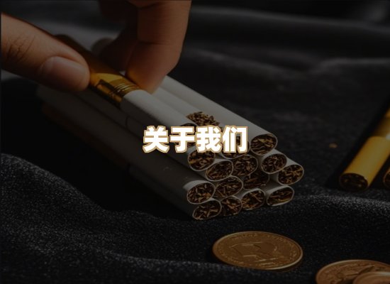 关于凯狮香烟批发